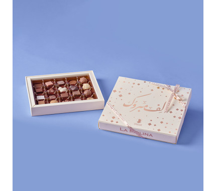 Chocolate Boxes