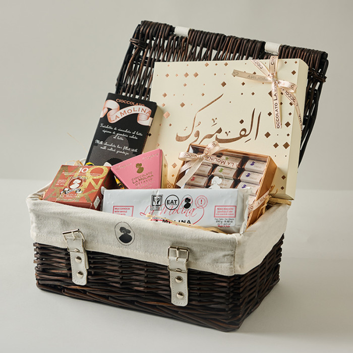 Basket Hamper Alf Mabrook
